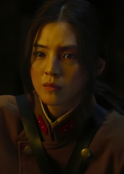 Yoon Chae-ok photo