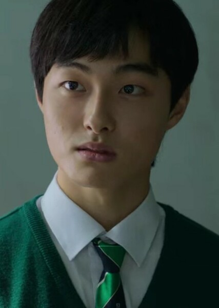 Yoon Chan-young photo