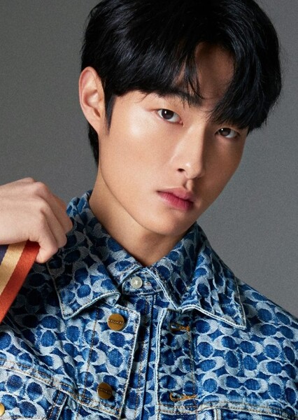 Yoon Chan-young photo