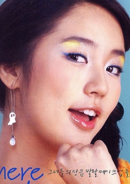 Yoon Eun-hye photo