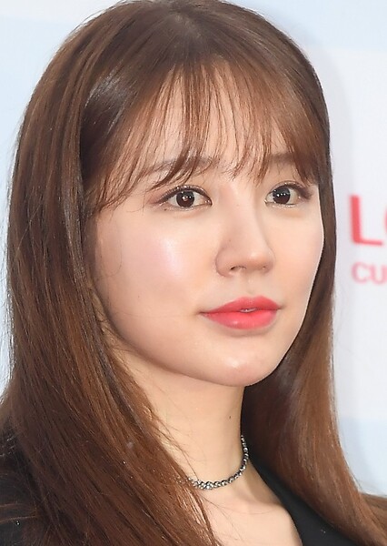 Yoon Eun-hye photo