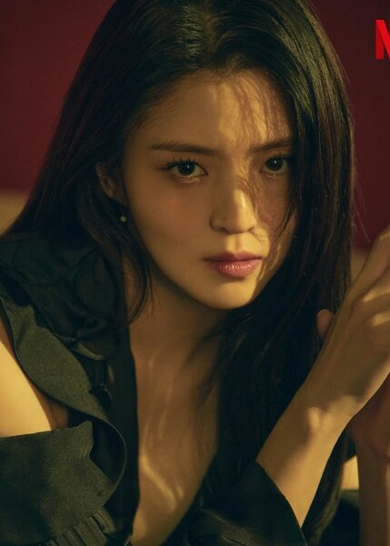 Yoon Ji-woo photo