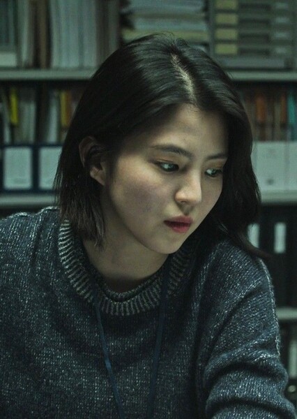 Yoon Ji-woo photo