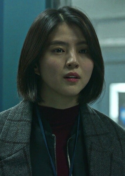 Yoon Ji-woo photo