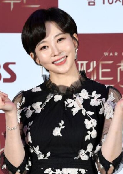 Yoon Joo-hee photo