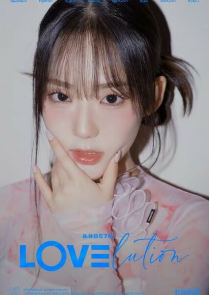 Yoon Seo Yeon photo
