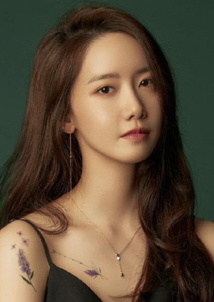 YoonA (Im Yoon-ah)