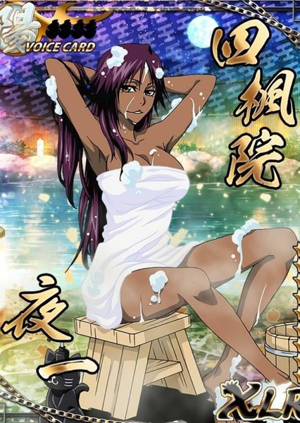 Yoruichi Shihōin photo