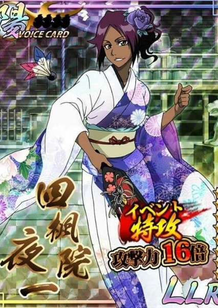Yoruichi Shihōin photo