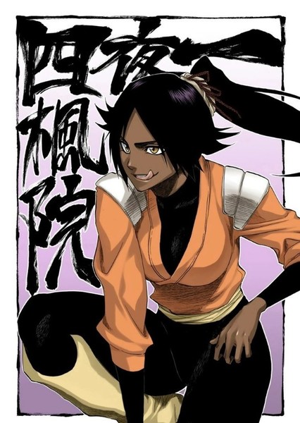 Yoruichi Shihōin