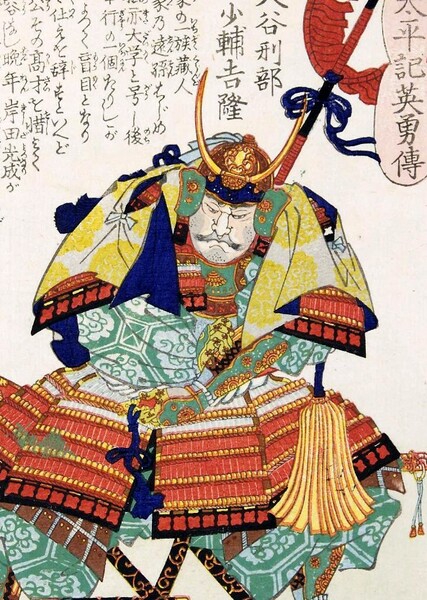 Yos-tsugu Ōtani photo