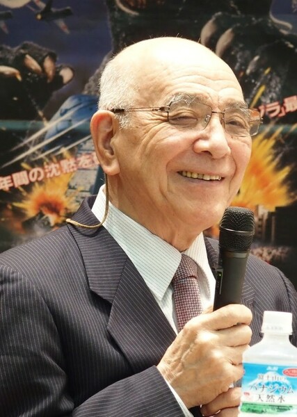 Yoshimitsu Banno