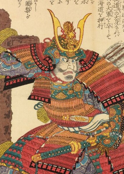 Yoshimoto Imagawa photo