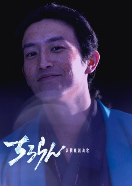 Yosuke Sugino