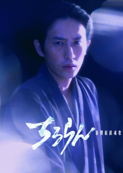 Yosuke Sugino photo