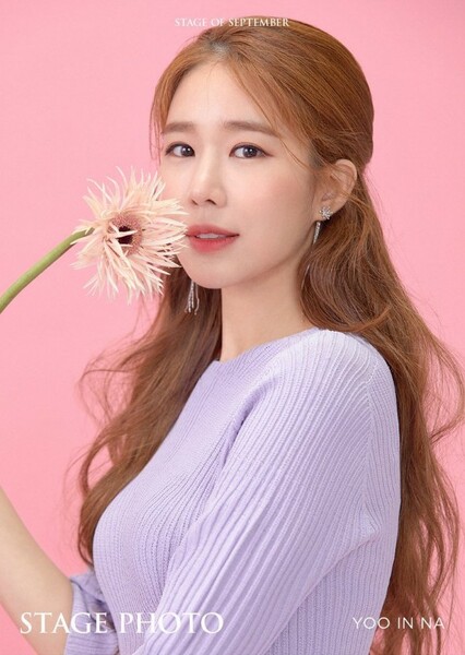 Yoo In-na photo
