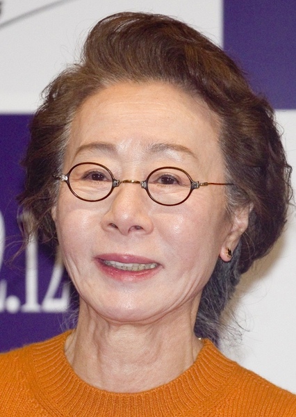 Youn Yuh-jung
