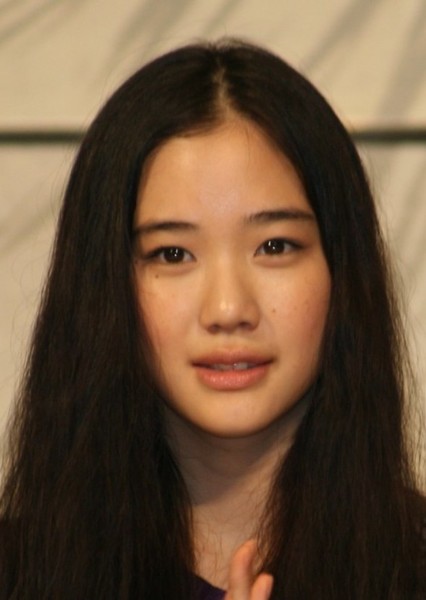 Yu Aoi photo