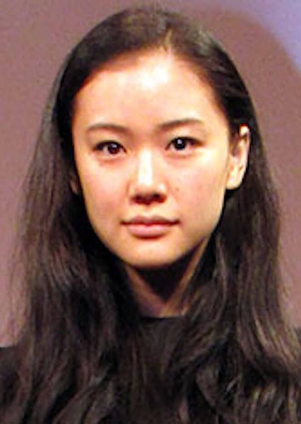 Yu Aoi photo