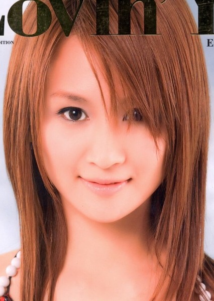 Yu Kobayashi photo