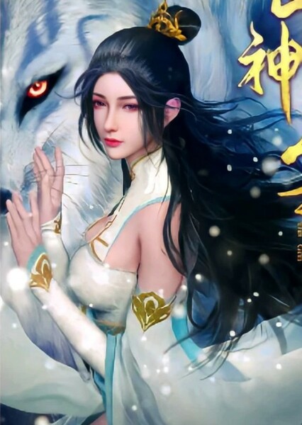 Yu Qianxue