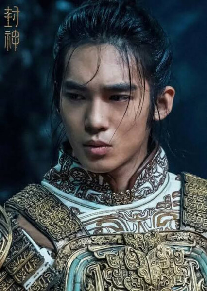Yu Shi