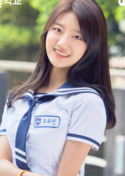 Yubeen (Cho Yubin)