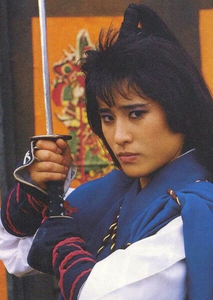 Yukari Ôshima