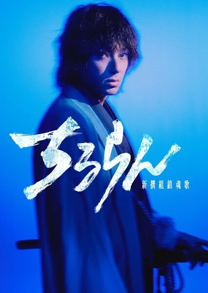 Yuki Yamada