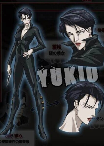 Yukio (Marvel) photo