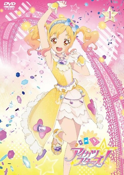Yume Nijino (Aikatsu stars) photo