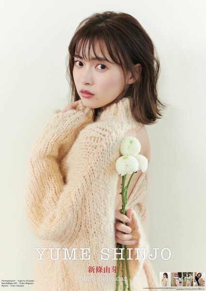 Yume Shinjo photo