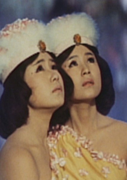 Yumi Ito and Emi Ito