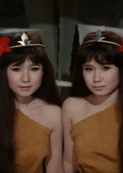 Yumi Ito and Emi Ito photo