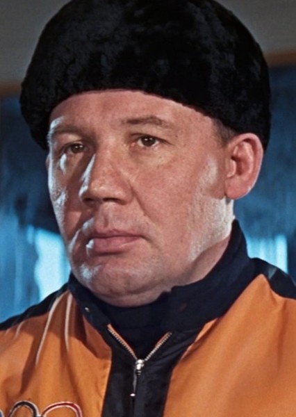 Yuri Borienko