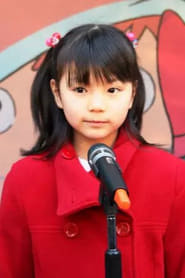 Yuria Kozuki Fan Casting