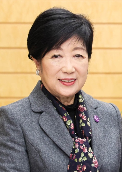 Yuriko Koike