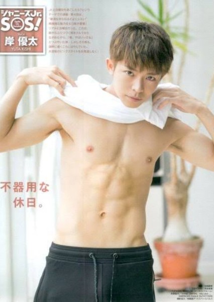 Yuta Kishi photo