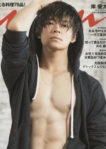 Yuta Kishi photo