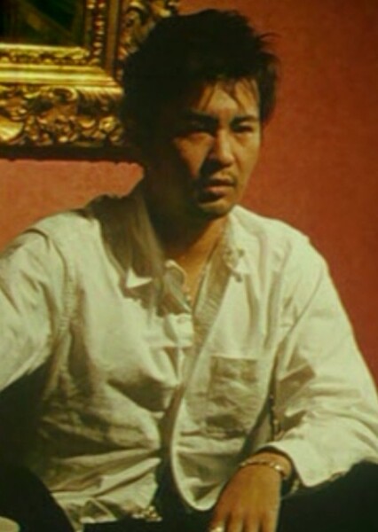 Yūta Sone photo