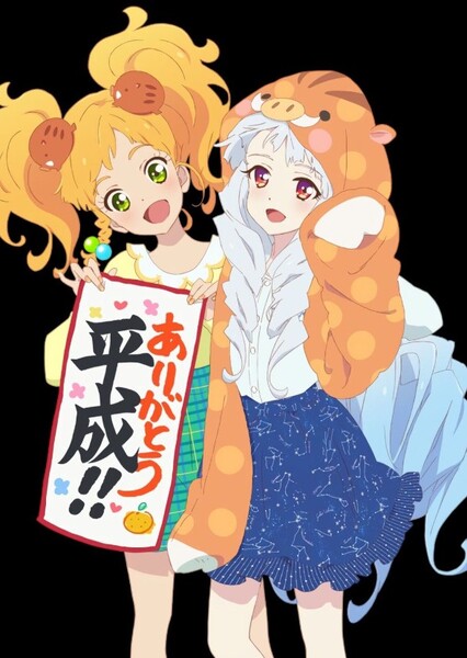 Yuzu and Lily