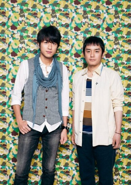 Yuzu (Band)