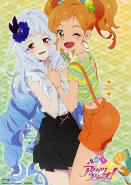 Yuzutto Lily