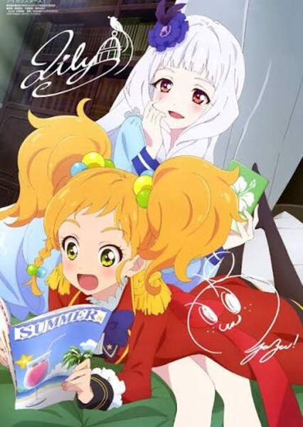 Yuzutto Lily photo