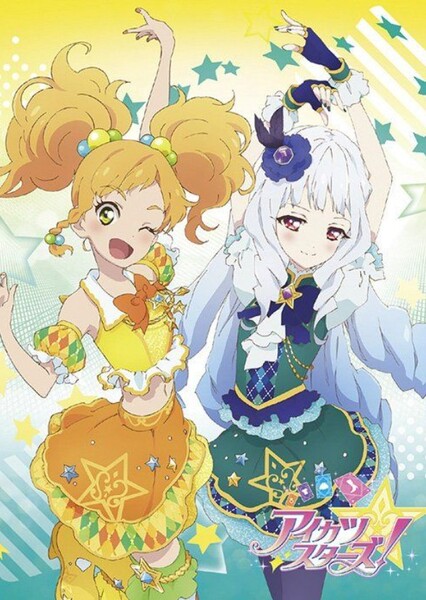 Yuzutto Lily photo