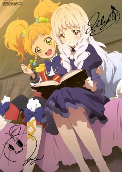 Yuzutto Lily photo