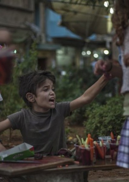 Zain Al Rafeea photo