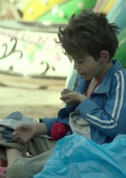 Zain Al Rafeea photo