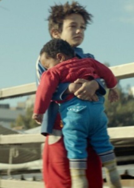 Zain Al Rafeea photo