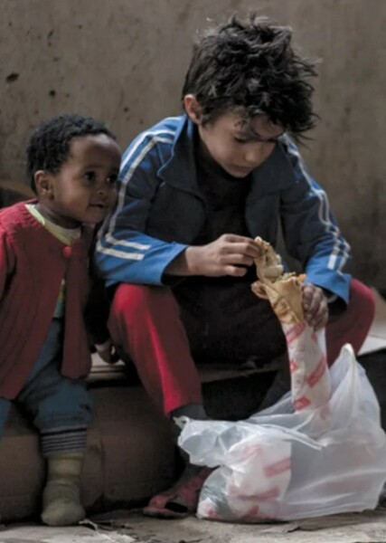 Zain Al Rafeea photo